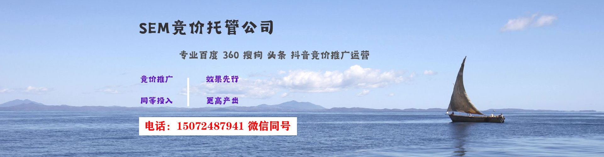 宿豫百度代理开户