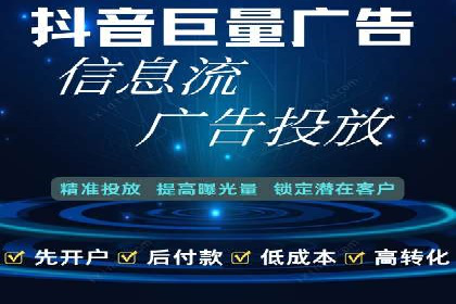 某公司sem竞价开户策略解析及效果评估