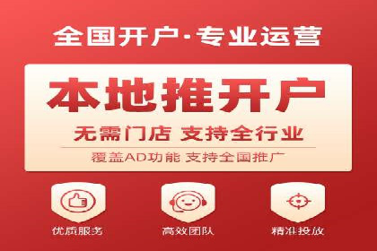 探索SEM开户的秘密：多行业成功案例